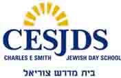 Charles E. Smith Jewish Day School